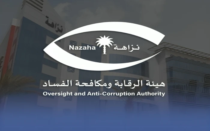 تفاصيل إيقاف موظف يعمل في أمانة إحدى المحافظات حصل على رشوة من رجل أعمال ومواطن ومقيمين