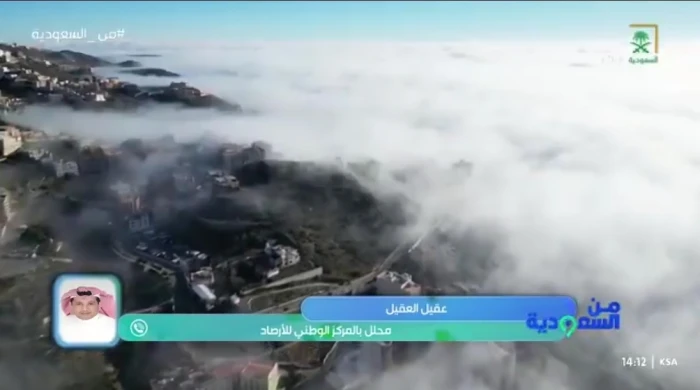 بالفيديو: "العقيل" يكشف حالة الطقس المتوقعة لهذا الأسبوع.. ومناطق سقوط الأمطار الغزيرة