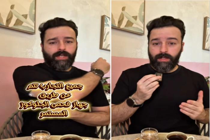 بالفيديو: مختص يجري تجربة فحص سكر الدم بعد ساعتين من تناول القهوة التركي.. ويكشف النتيجة