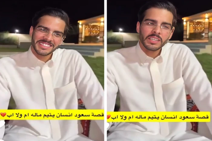 “الأب طرده وطلّق زوجته بسببه”.. بالفيديو: مواطن  يروي قصة اكتشافه أنه يتيم بعدما عاش 17 عامًا لدى أسرة بجدة