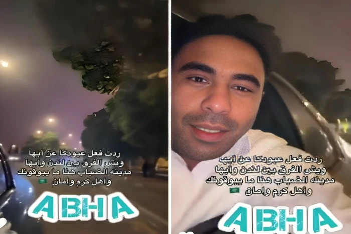 بالفيديو: مشهور سناب الكويتي "عبودكا" يقارن بين أبها ولندن: "كلها مدينة الضباب.. لكن هنا ما يسرقونك"