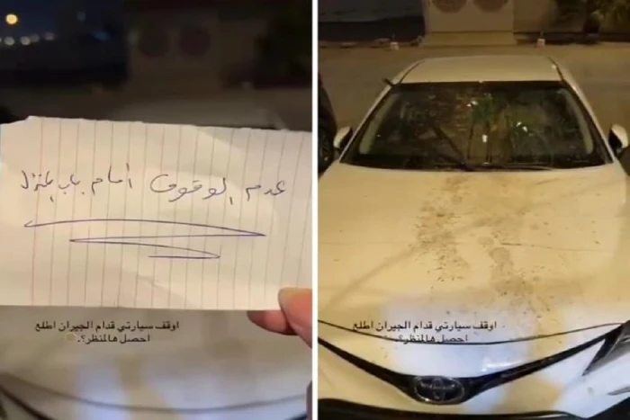 بالفيديو.. مواطن يوثق رد فعل غريب من جاره بعد إيقاف سيارته أمام منزله