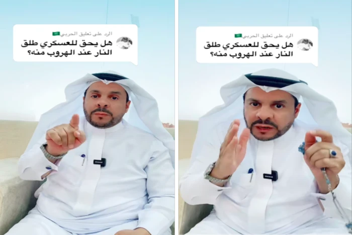 هل يحق للعسكري إطلاق النار على شخص عند الهروب منه ؟.. المحامي الشعلان يجيب- فيديو