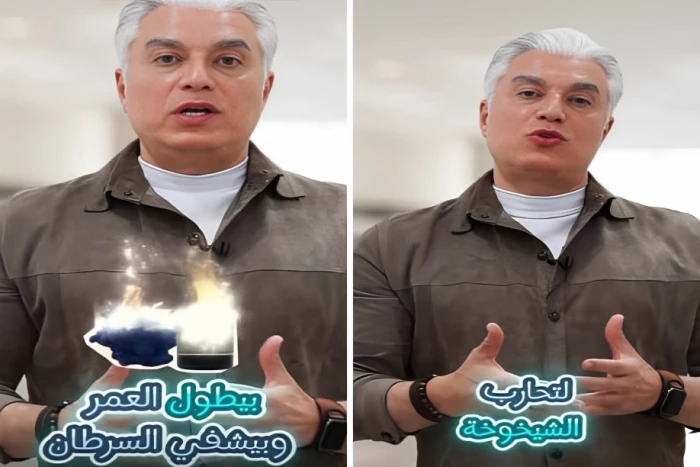 بالفيديو.. طبيب لبناني يكشف قصة  "حبر أزرق معجزة " يحارب الشيخوخة ويطيل العمر ويشفي من السرطان!