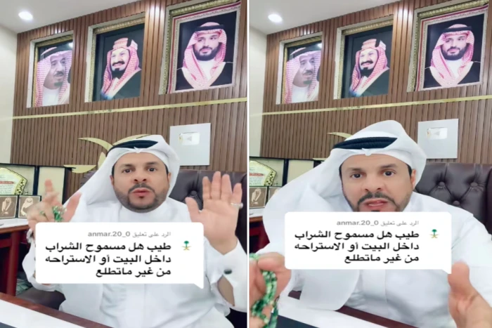 هل مسموح شرب المسكر داخل المنزل أو الاستراحة؟.. المحامي "الشعلان" يجيب - فيديو