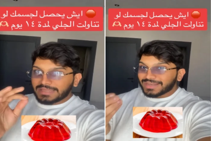 بالفيديو: طبيب يكشف ماذا يحدث للجسم عند تناول الجلي يوميًا لمدة 14 يومًا