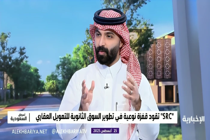 بالفيديو.. رئيس قسم الأبحاث في "صكوك المالية" يكشف المقصود بالتوريق العقاري.. ويوضح كيف يرفع نسبة التملك السكني