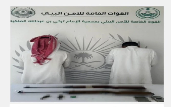 القبض والتشهير بأسماء مخالفين لنظام الصيد في محمية الإمام تركي بن عبدالله