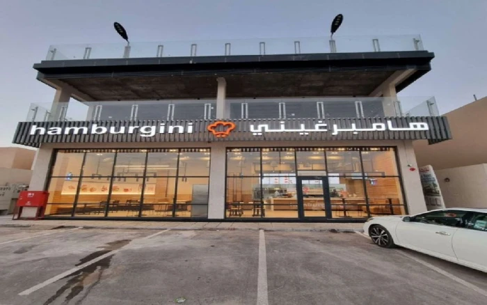 بعد إعلان إفلاسها.. الكشف عن عدد فروع "هامبرغيني" التي تم إغلاقها في المملكة
