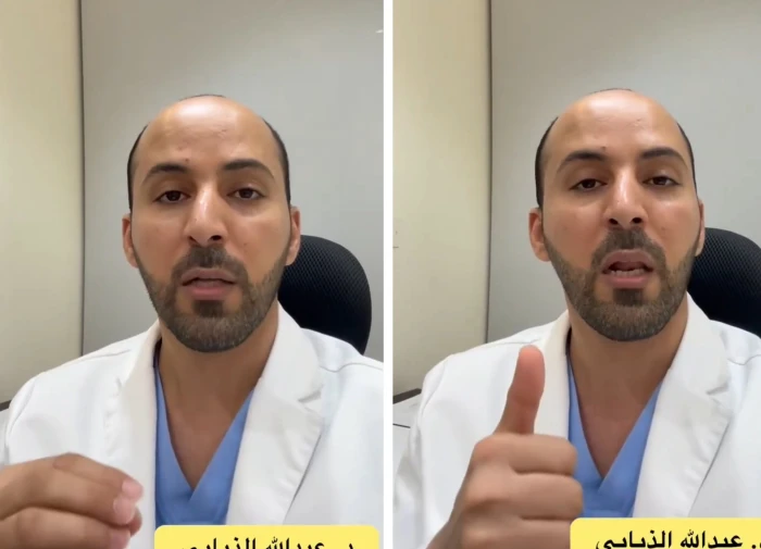 هل منظار المعدة يكشف السحر المأكول أو المشروب؟.. استشاري يُجيب