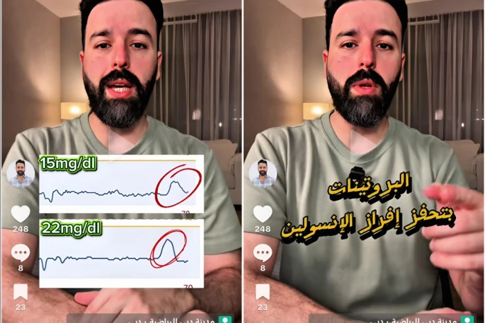 بالفيديو: مختص يجري تجربة فحص سكر الدم بعد تناول نشويات سريعة الهضم.. ومفاجأة بعد إضافة الألياف والدهون الصحية