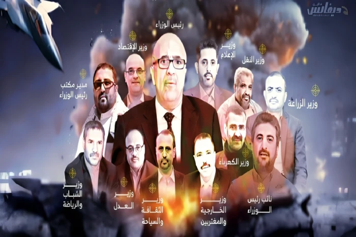 لم يتبق من تشكيلة الحوثي الحكومية سوى 4 وزراء فقط بعد الغارة الإسرائيلية على صنعاء- فيديو