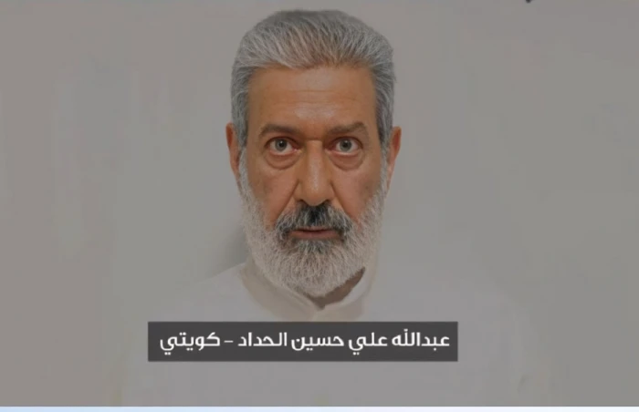 تفاصيل القبض على كويتي يدعي علاج الأمراض والعقم وتقريب الأزواج وفك السحر وطرد الجن