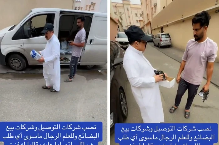 بالفيديو: شركة توصيل تبلغ عميل بفوزه بآيفون وتطلب منه رسوم 157 ريال.. وعندما استلم الجائزة من المندوب وفتحها كانت المفاجأة !