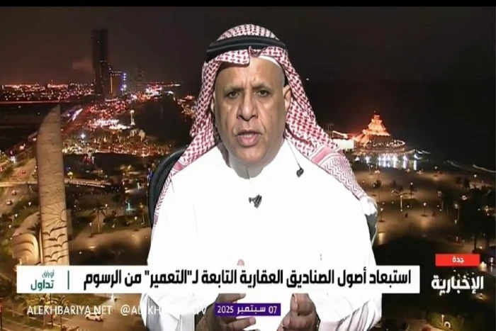 بالفيديو.. محلل مالي يكشف كيف ستؤثر رسوم الأراضي البيضاء على أداء "التعمير"