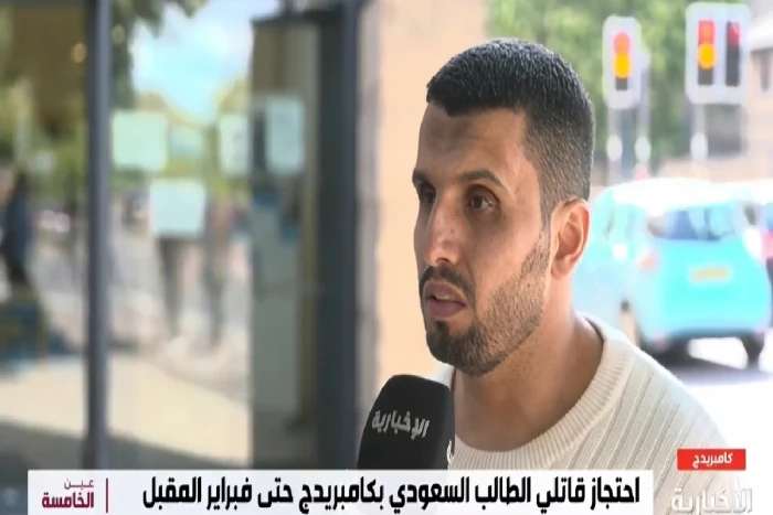 بالفيديو: قريب الطالب المقتول محمد القاسم يعلق على ادعاء القاتل بأنه غير مذنب ويكشف عن 3 أدلة تدحض مزاعمه
