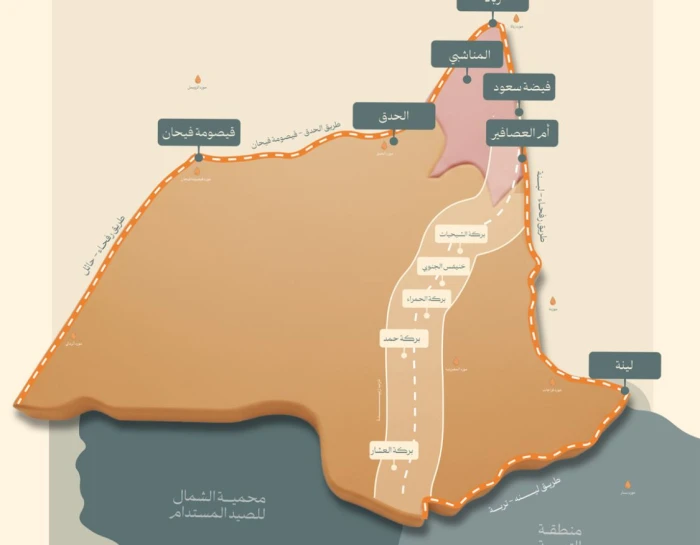 هيئة تطوير محمية الإمام تركي بن عبدالله الملكية تطلق المرحلة الثانية من موسم الرعي.. وتكشف موعد بدايتها ونهايتها