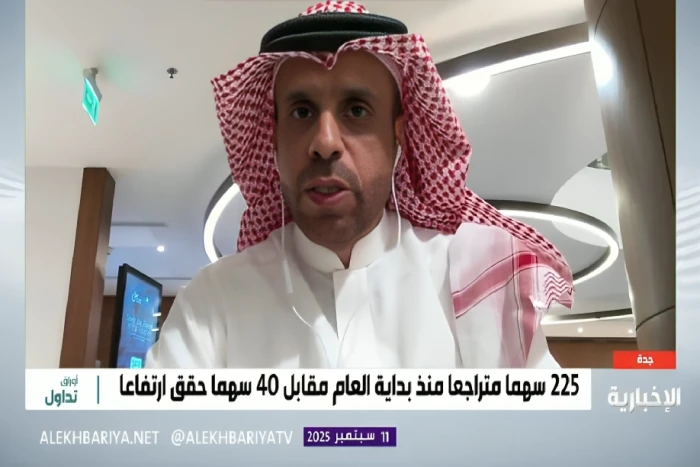 بالفيديو.. محلل مالي يكشف سر خروج السيولة من سوق الأسهم السعودي