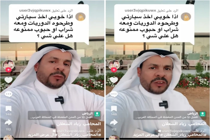 "إذا خويي أخذ سيارتي وطرحوه الدوريات ومعه شراب علي شيء؟.. المحامي "الشعلان" يجيب – فيديو