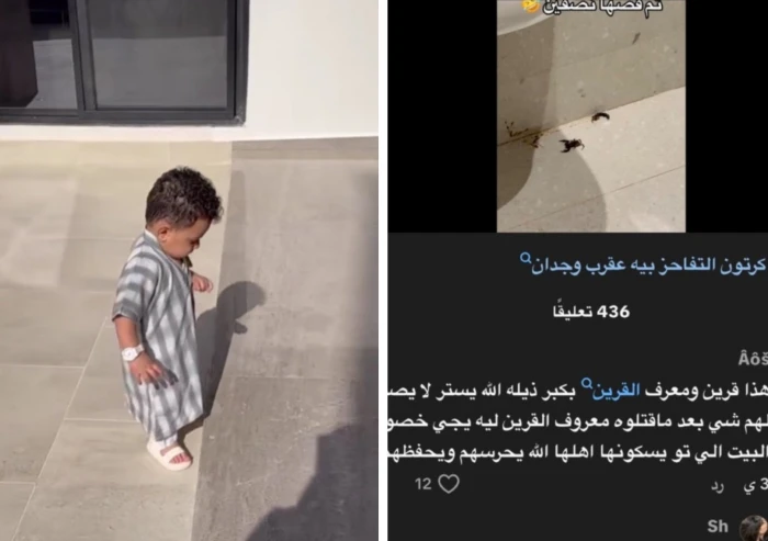 الله يستر لا يصير لهم شيء.. تغريدة عن " القرين " قبل وفاة الطفل عساف نجل " يوشا عبد العزيز "  تثير الجدل