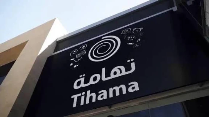 بسبب التجاوزات التي قام بها.. شركة "تهامة" تعلن رفع دعوى ضد عضو مجلس الإدارة السابق "عبد العزيز السويلم" وتطالبه بدفع تعويضات مالية