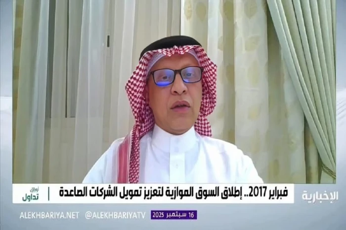 "السوق مهجور ويفتقر إلى السيولة" .. بالفيديو:  مستشار مالي يعلق على وضع السوق الموازي ويكشف مفاجأة بشأن 16 شركة