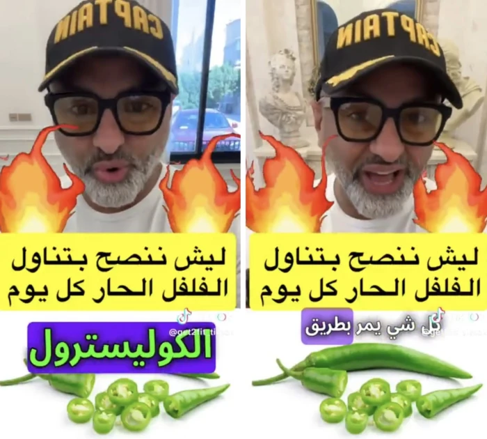 بالفيديو: مختص يكشف لماذا ينصح بتناول الفلفل الحار يومياً