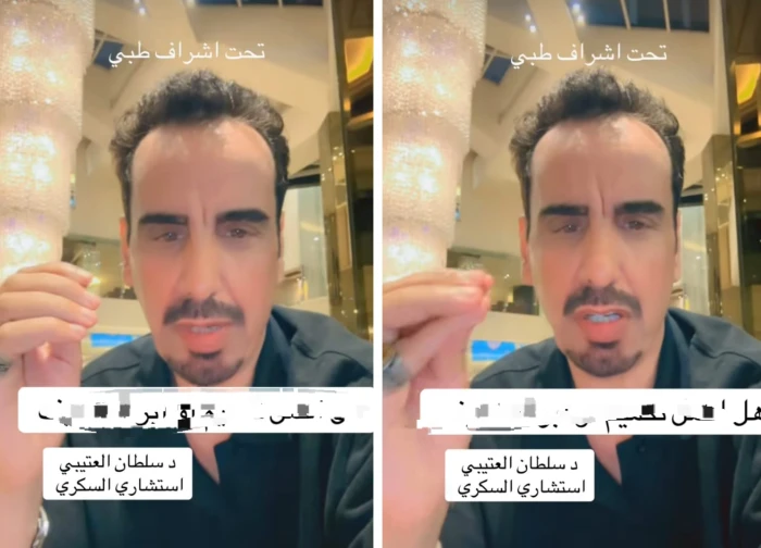 “اللي ما أخذها راح يفكر ياخذها”.. استشاري أمراض سكري يكشف عن خبر سار بشأن إبر التنحيف