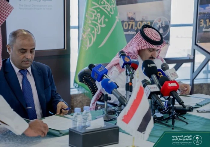 السعودية تقدّم دعماً اقتصادياً جديداً لليمن