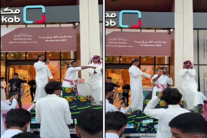 بالفيديو.. بيع  آيفون 17 في مزاد علني  ب 18 ألف ريال