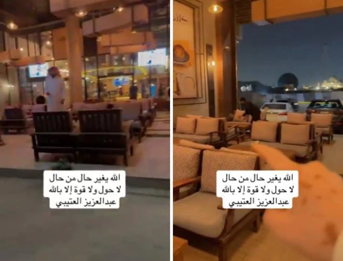 كان مزدحمًا ولا تجد مكانًا إلا بالحجز.. بالفيديو: مواطن يكشف سبب خلو كافيه بالرياض من الزبائن فجأة!