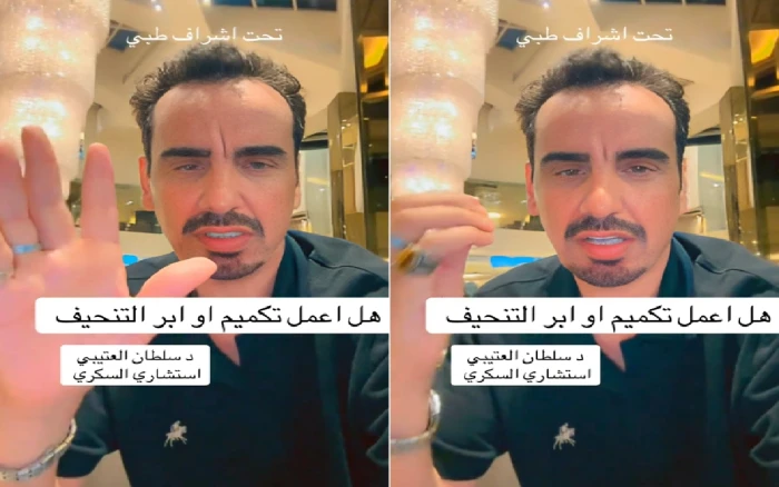 ما هو الأفضل لخسارة الوزن إبر التنحيف أم عمليات التكميم.. بالفيديو: استشاري أمراض سكر يجيب