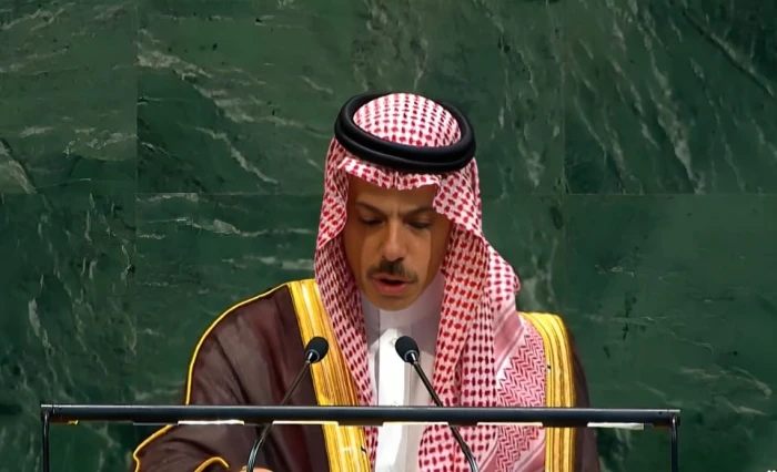 بالفيديو: كلمة وزير الخارجية الأمير فيصل بن فرحان نيابة عن ⁧‫ولي العهد‬⁩ في المؤتمر الدولي  من أجل التسوية السلمية للقضية الفلسطينية