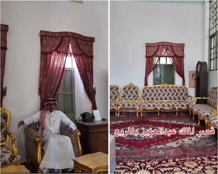 بالفيديو.. صانع محتوى يوثق مجلس الملك عبد العزيز بقصر المربع ويكشف عن ترتيب جلوس الضيوف والمقربين