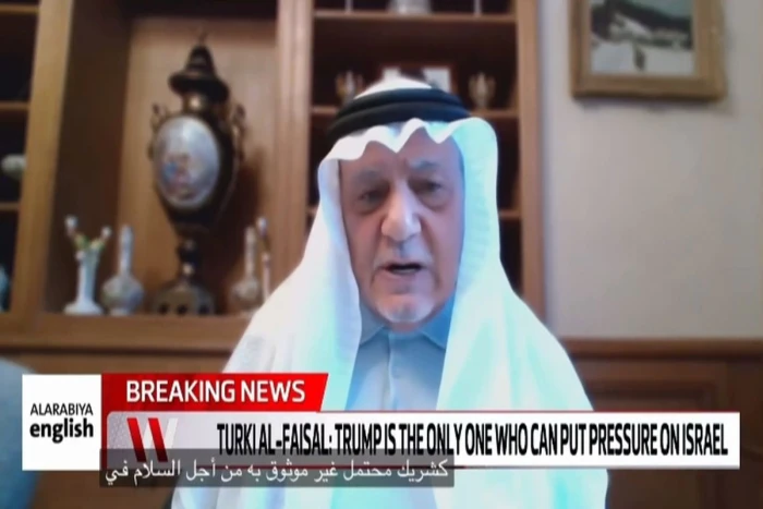 بالفيديو..  الأمير تركي الفيصل:  الهجوم الإسرائيلي على قطر كشف حقيقة إسرائيل كشريك غير موثوق به من أجل السلام في المنطقة