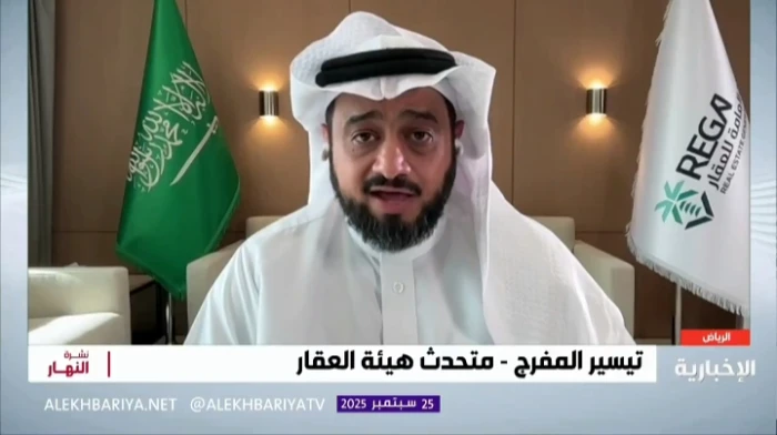 بالفيديو.. متحدث هيئة العقار  : توثيق عقود الإيجار في منصة "إيجار" إلزاميا .. وهناك عقوبات على كل من يخالف