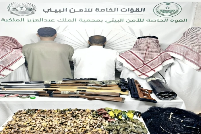 بالأسماء.. القبض على 5 أشخاص لارتكابهم مخالفة الصيد في محمية الملك عبدالعزيز الملكية.. والكشف عن المضبوطات التي كانت بحوزتهم