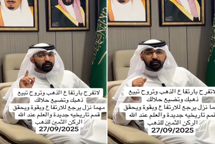 "الأشهر القادمة في ارتفاعات بتبرد قلبك".. بالفيديو: مختص في الذهب يحذّر من التسرع في البيع في الوقت الحالي