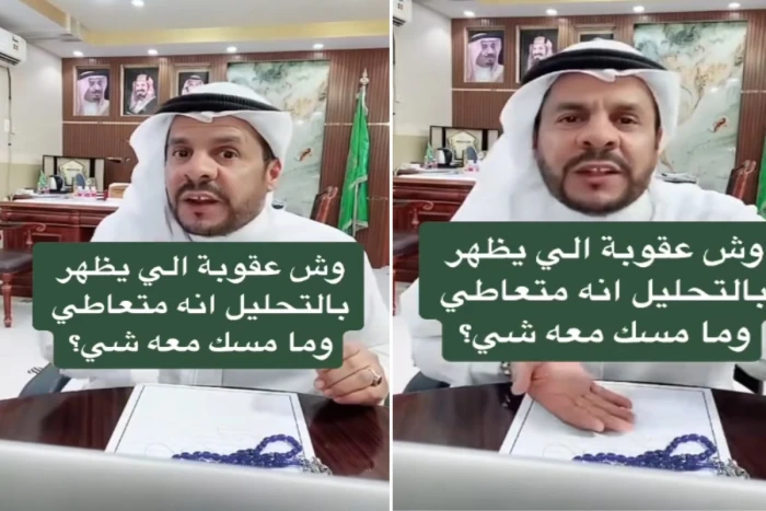 ما عقوبة من يثبت تعاطيه مخدرات بتحليل طبي دون ضبط مادة بحوزته؟.. بالفيديو: المحامي "الشعلان" يجيب