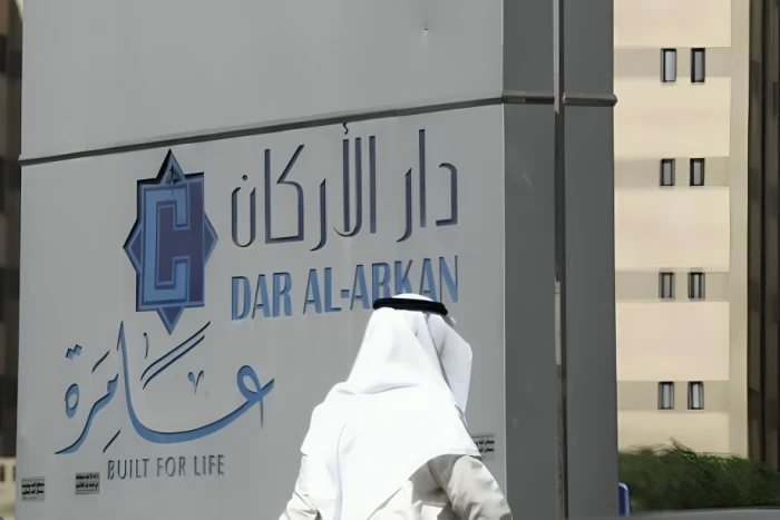 تغريم 22  مستثمرا  أكثر من  مليار ريال.. تفاصيل تعويض المتضررين في قضية مخالفات سهم  "دار الأركان"