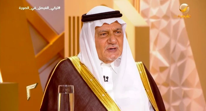 بالفيديو.. تركي الفيصل: ما تُسمّى بـ"الاتفاقيات الإبراهيمية" كلمة حقّ أُريدَ بها باطل