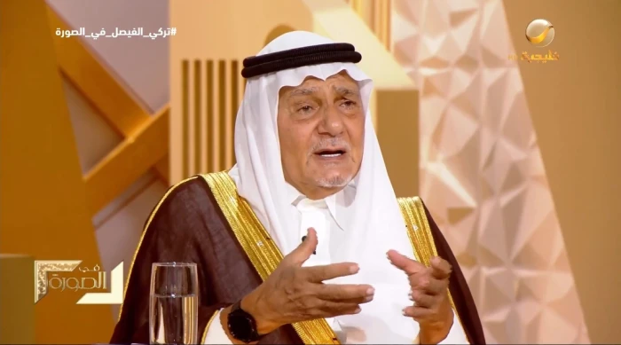 بالفيديو.. الأمير تركي الفيصل يحلل شخصية نتنياهو :"أفكاره امتداد للتفكير الفاشي مثله مثل هتلر"