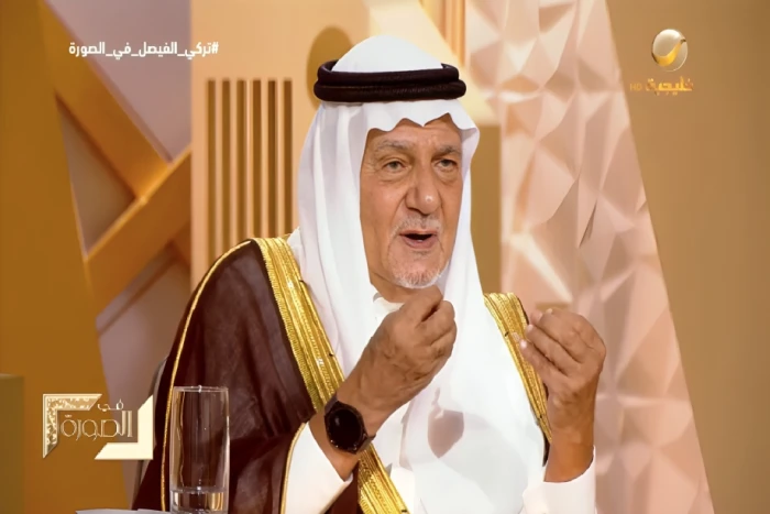 لماذا اختارت السعودية باكستان أن تصبح حليفا لها في المنطقة؟.. بالفيديو : الأمير تركي الفيصل يجيب