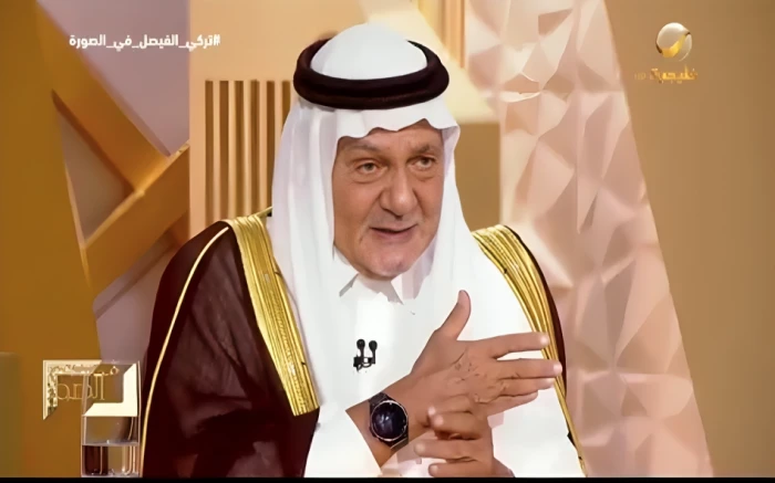 بالفيديو.. الأمير تركي الفيصل يكشف لأول مرة  عن تفاصيل تعرضه لإطلاق نار خلال أحداث الحرم عام 1979م