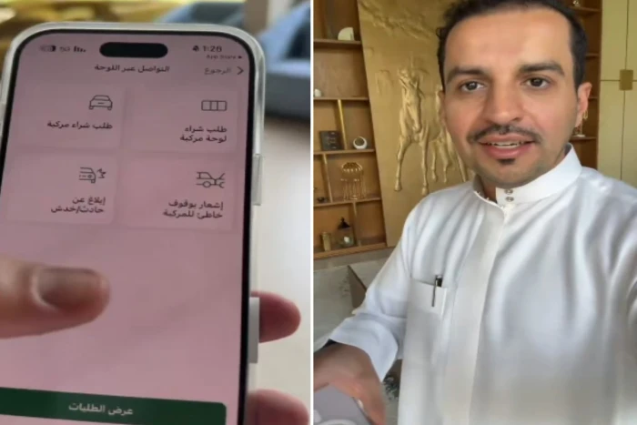 بالفيديو: التقني "عبدالله السبيعي" يكشف عن خدمة جديدة عبر "أبشر" للتواصل مباشرة مع أصحاب المركبات واللوحات التي تراها في الشارع