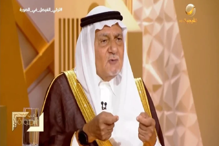 "‏يجب ألا نهلل ونكبّر".. بالفيديو:  الأمير تركي الفيصل يعلق على خطة ترامب لإنهاء الحرب في غزة