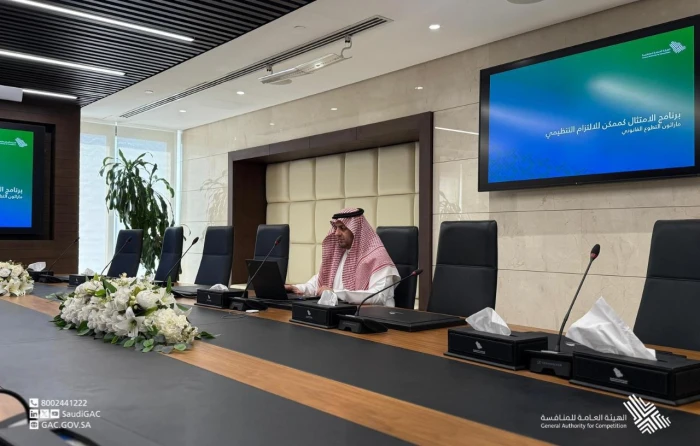 بالأسماء..  هيئة المنافسة تعلن فرض غرامات مالية على 24 منشآة تجاوزت 17 مليون ريال وتكشف عن مخالفاتهم