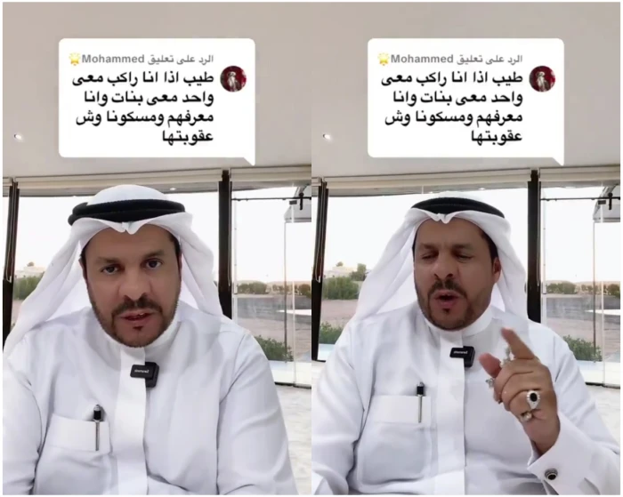 شخص ركب سيارة مع آخر وكان معه بنات لا يعرفهن ووقفهم كمين.. ما عقوبته؟".. المحامي "الشعلان" يجيب – فيديو