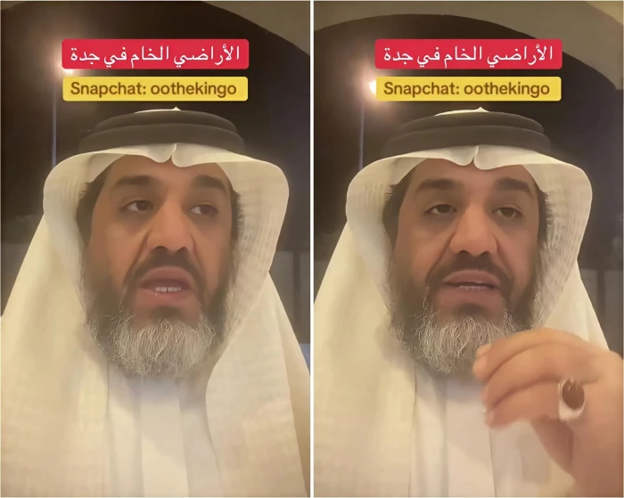 ارتفاع الطلب على الأراضي الخام في جدة.. ومختص عقاري يوضح أسباب توجه المستثمرين إليها-فيديو