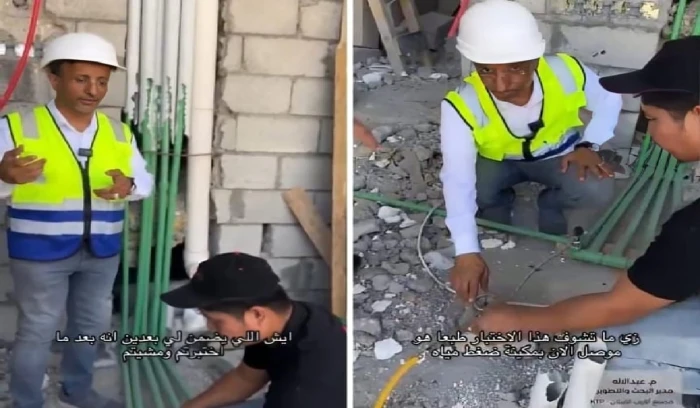 بالفيديو.. مهندس معماري يكشف السبب الرئيسي في تسريبات الأنابيب الحرارية.. ويوضح طريقة اختبار مواسير التغذية